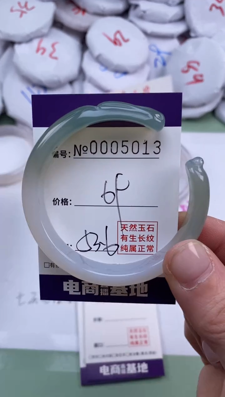 【闪购商品】玛瑙/玉髓手镯未镶嵌5013