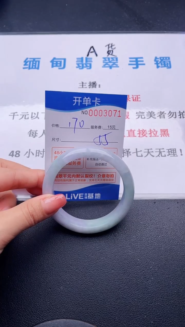 71拍哪个图片就是发哪个