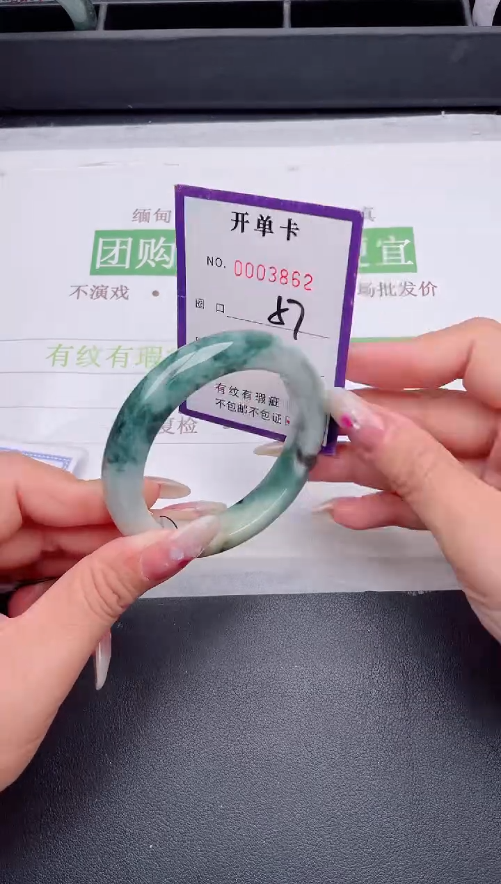 未镶嵌手镯翡翠翡翠手镯未镶嵌