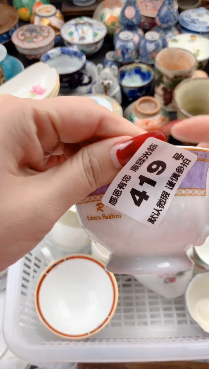 【闪购商品】瓷片419号九姑娘工艺品瓷器