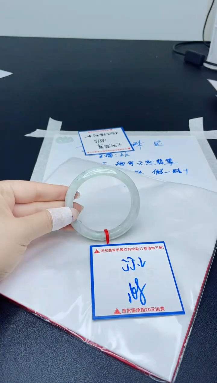 【闪购商品】翡翠手镯未镶嵌我