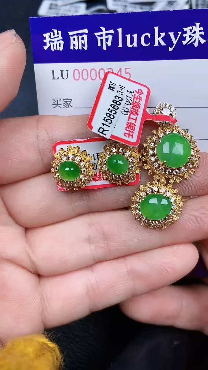 颈饰银S925镶嵌翡翠0245