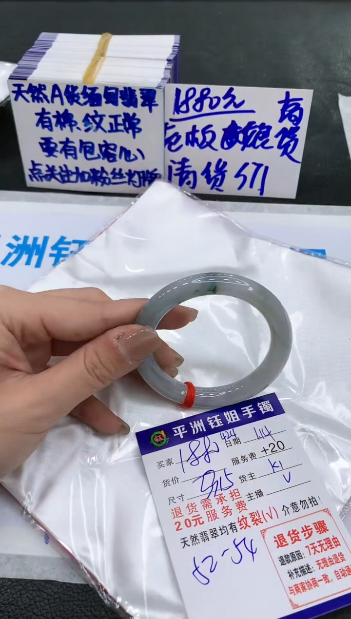 【闪购商品】翡翠手镯未镶嵌11111111111