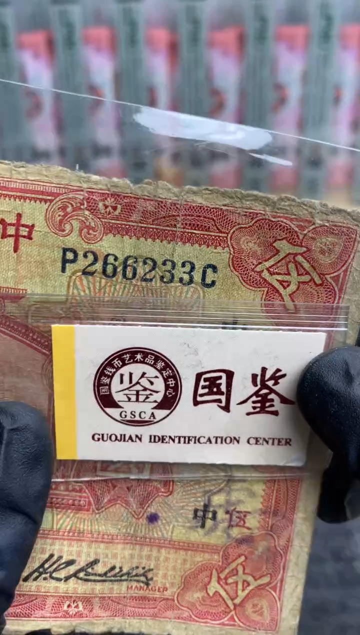 【闪购商品】塑料266233   面值5元    