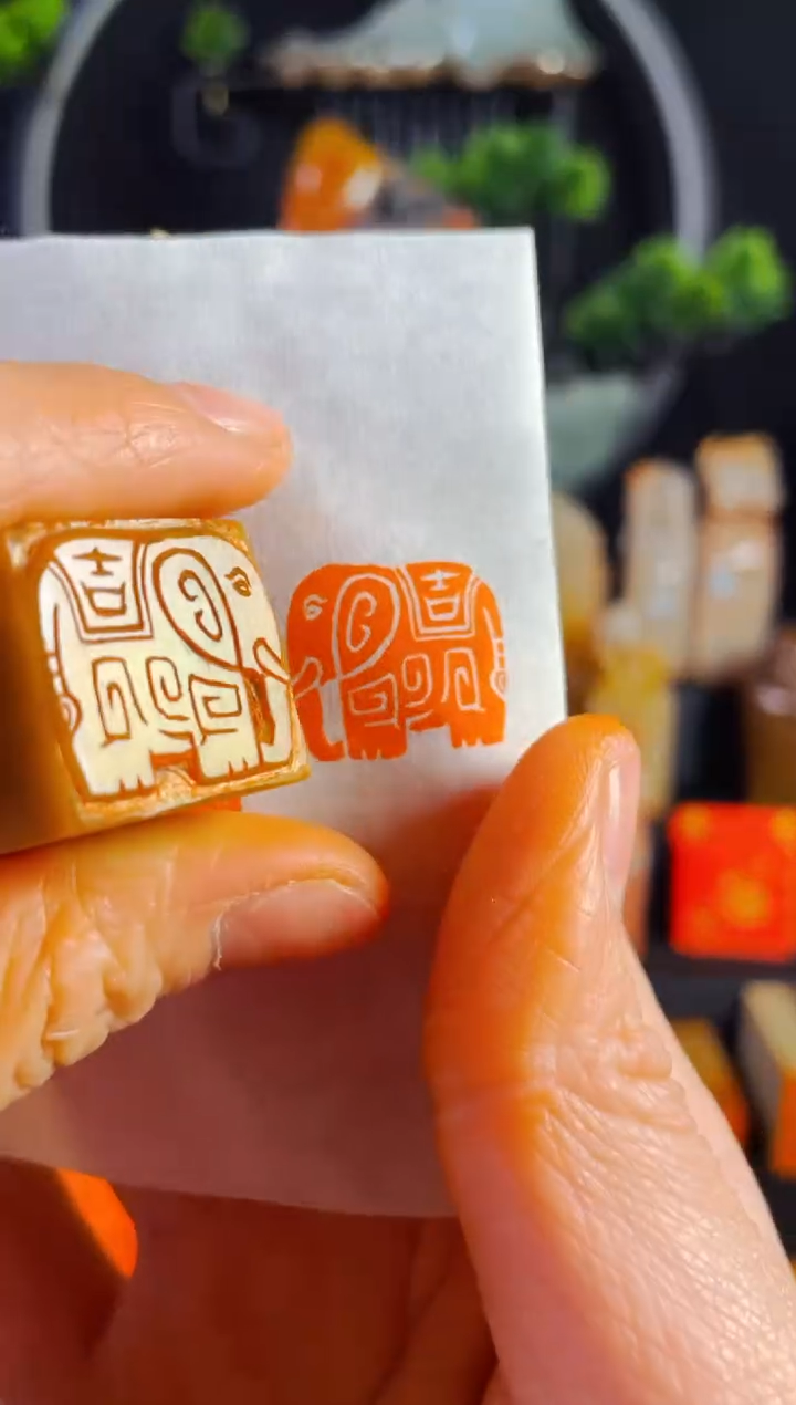 【闪购商品】巴林石印石手工篆刻《吉象》2.0