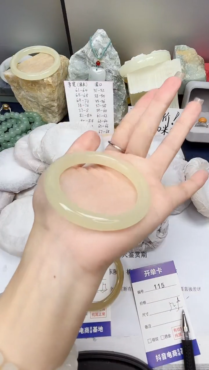 【闪购商品】石英质玉手镯未镶嵌115-晴水-圈口52