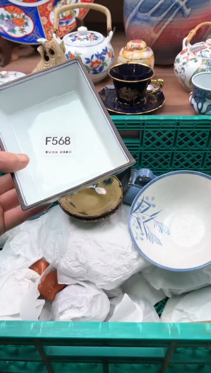 【闪购商品】瓷片568