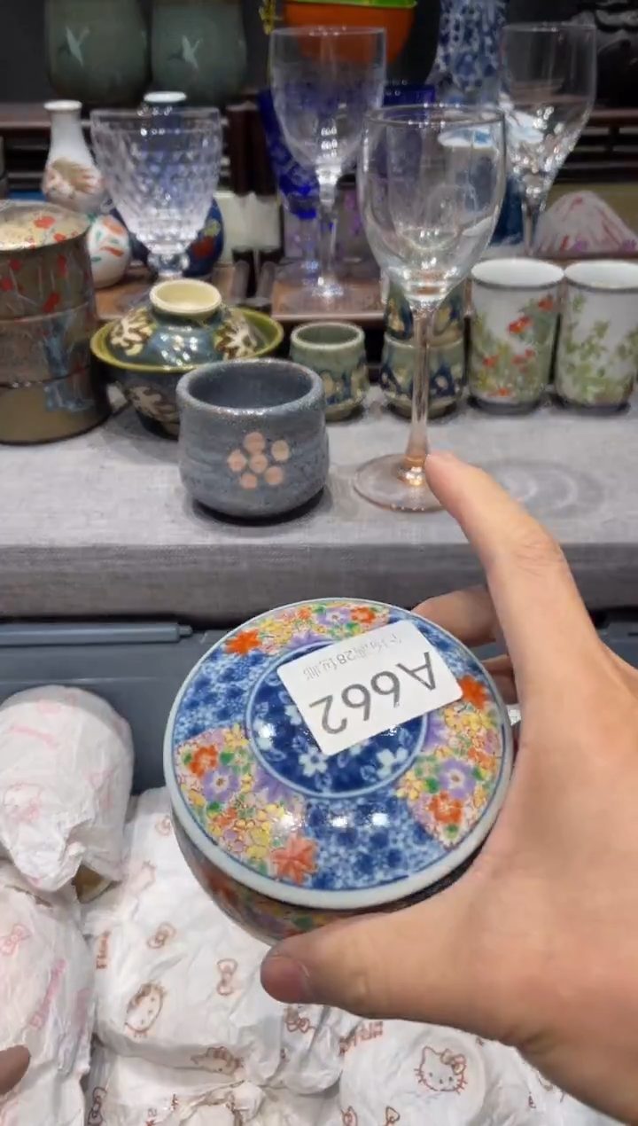 瓷片对***念闪购商品专用链接