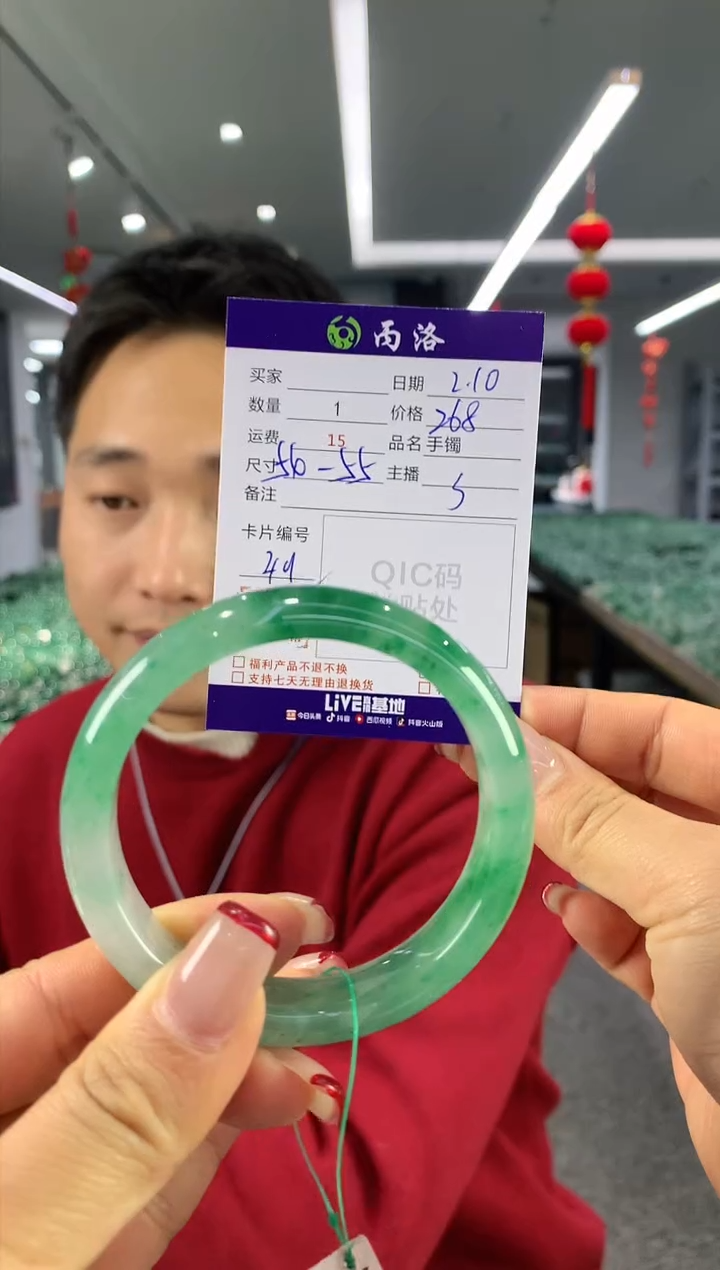【闪购商品】石英质玉手镯未镶嵌手镯