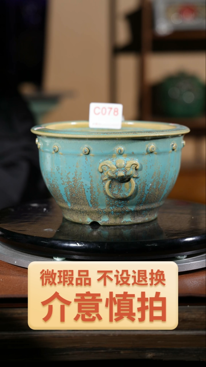 【闪购商品】红陶078