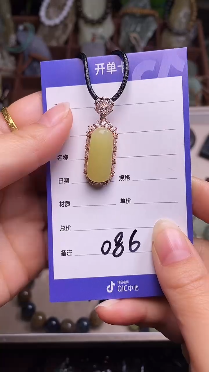 未镶嵌和田玉挂件阿*薇 