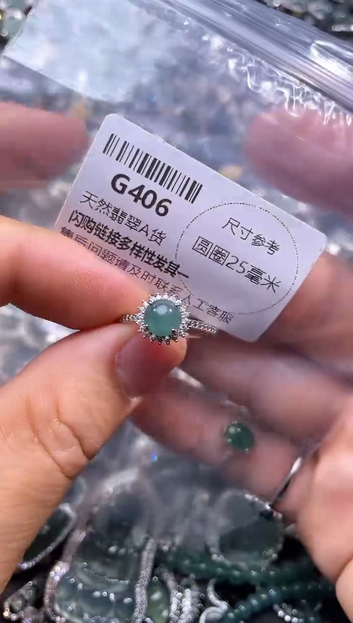 【闪购商品】翡翠颈饰未镶嵌G406戒指