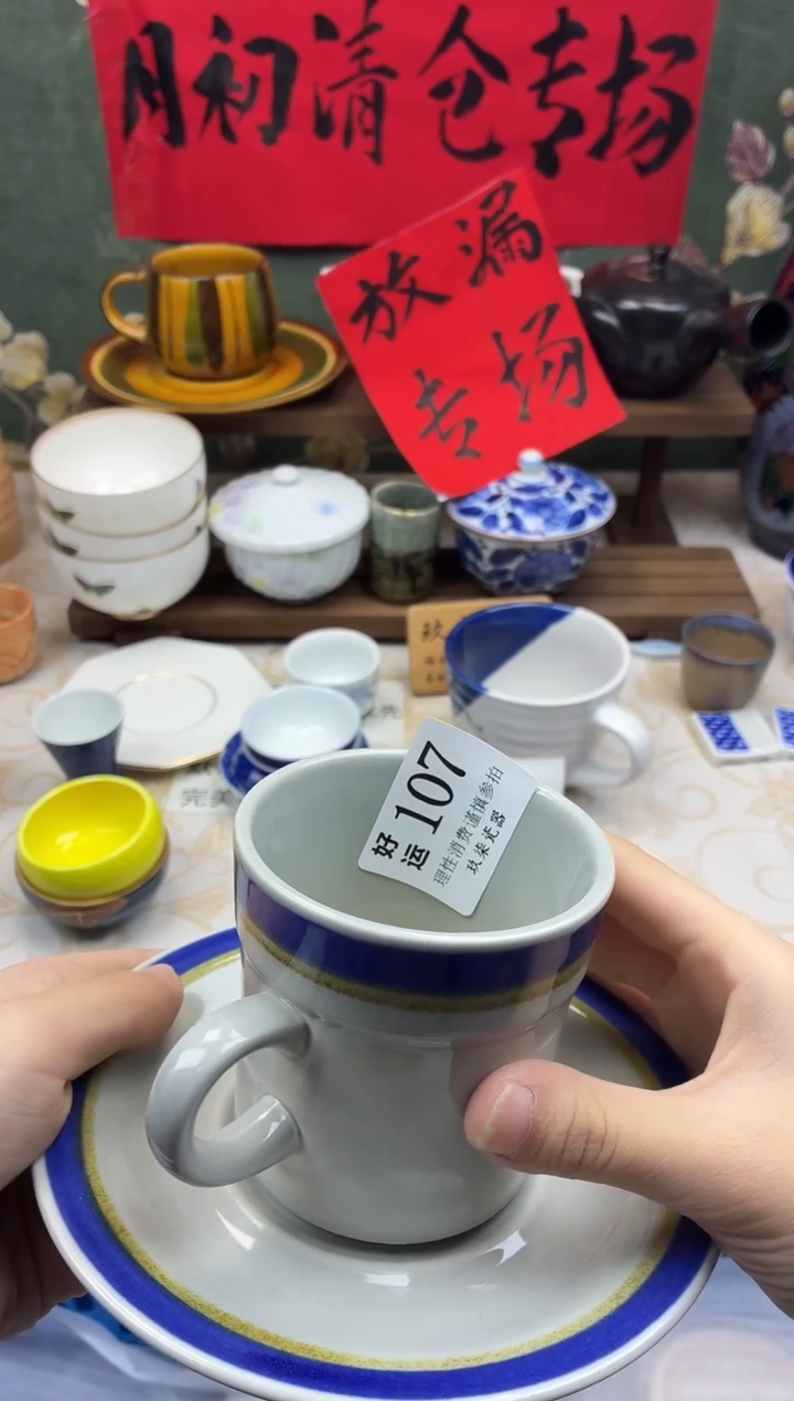 瓷片用****1好运A107