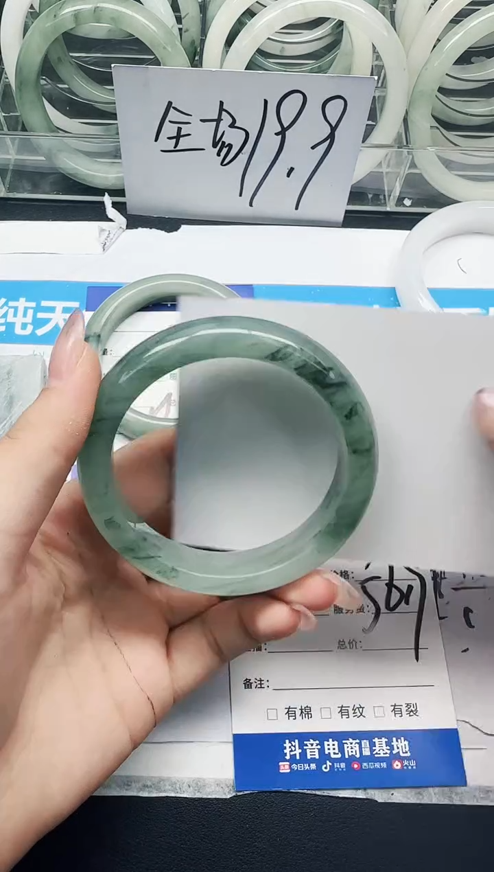 未镶嵌手镯石英质玉115/56.9