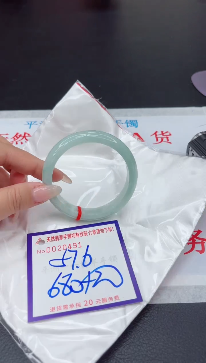 【闪购商品】翡翠手镯未镶嵌111111111111111