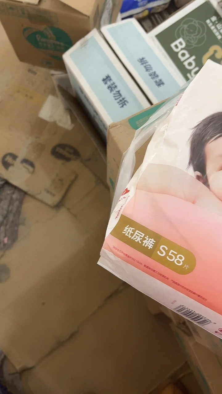 小桃裤纸尿裤S58破损包