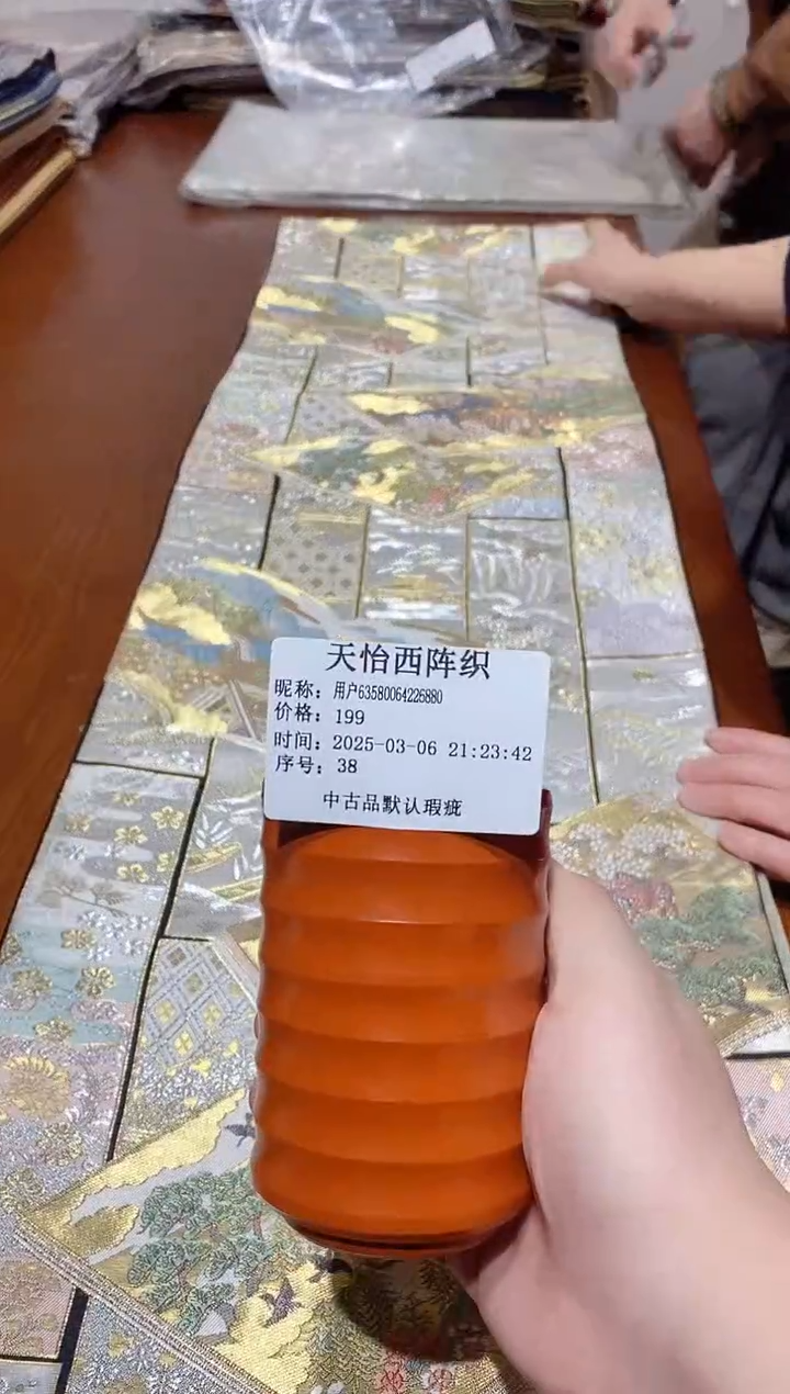 【闪购商品】瓷片38用户63580064226880