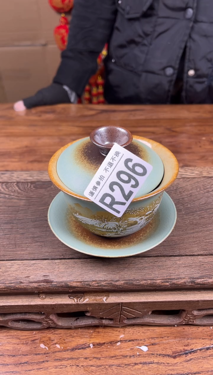 【闪购商品】瓷器茶具商品瓷器物品296