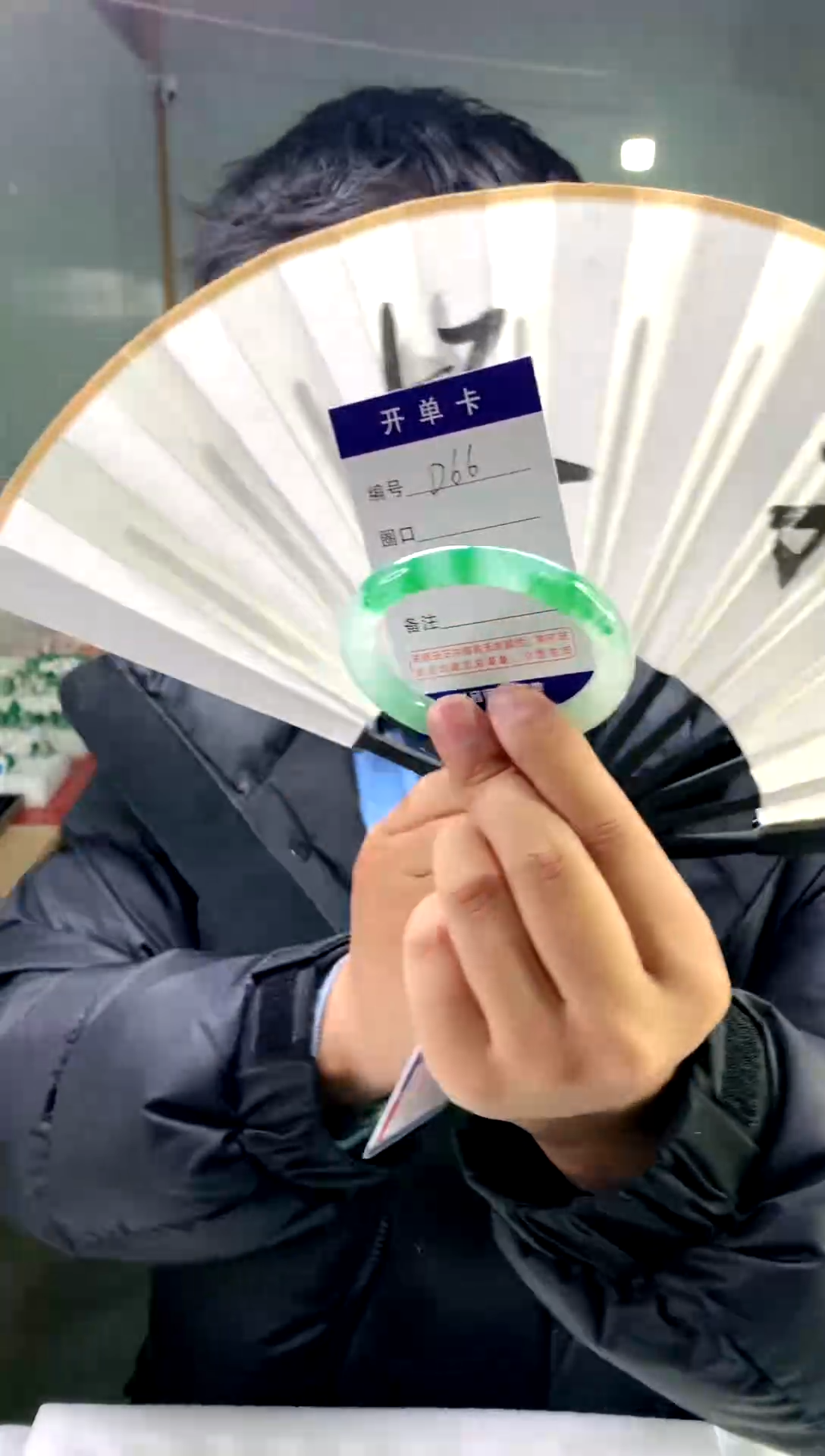 【闪购商品】石英质玉手镯未镶嵌花羽遇工厂 序号-