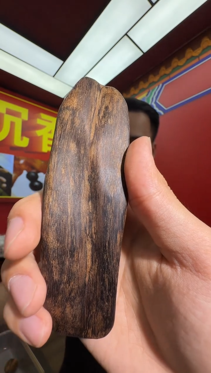 沉香手把件s196海南黑棋多样性发一