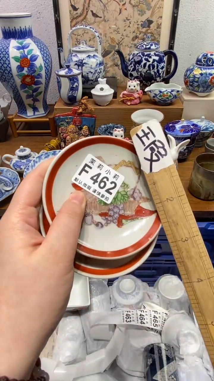 瓷片安**下茉莉商品一号462