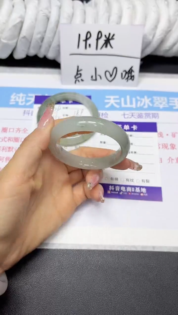 【闪购商品】石英质玉手镯未镶嵌30