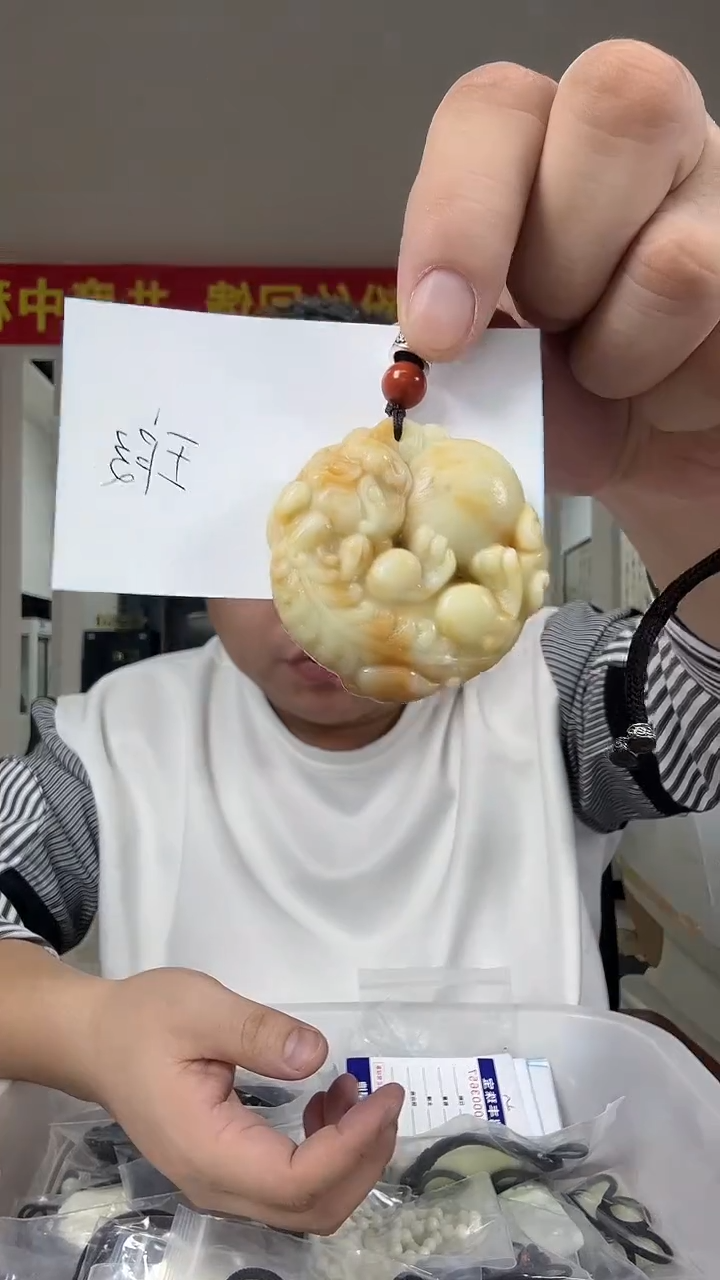 未镶嵌岫玉其它多样性发货一件微瑕