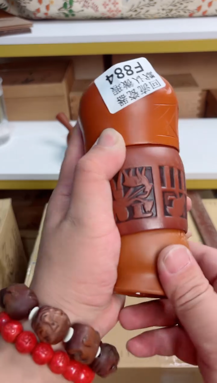 山*884-3回流茶壶回流茶壶