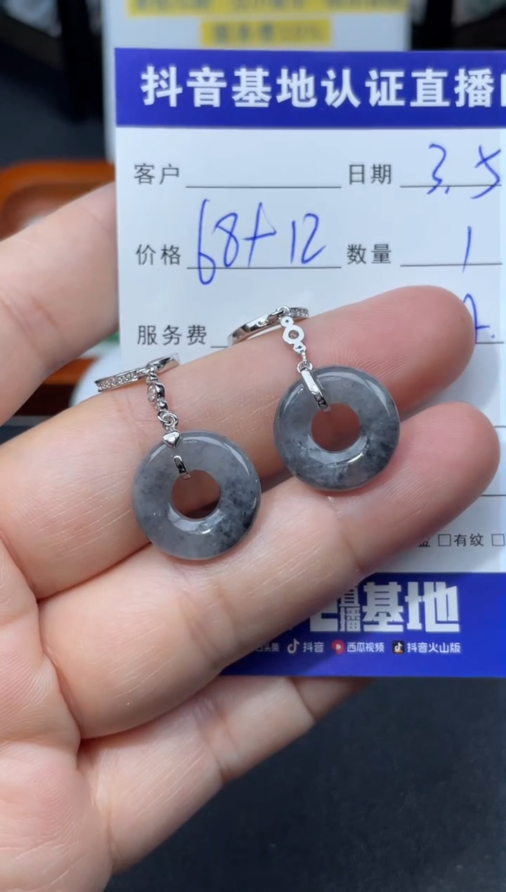 【闪购商品】翡翠耳饰银S925镶嵌天然缅甸翡翠A货耳饰