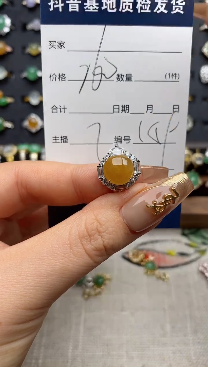 银S925镶嵌戒指翡翠..