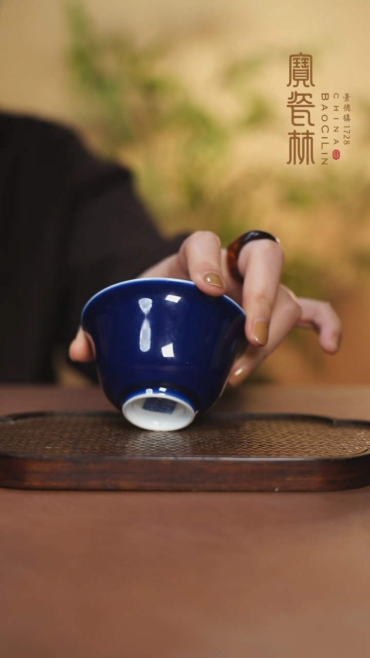 【闪购商品】宝瓷林马蹄杯霁蓝