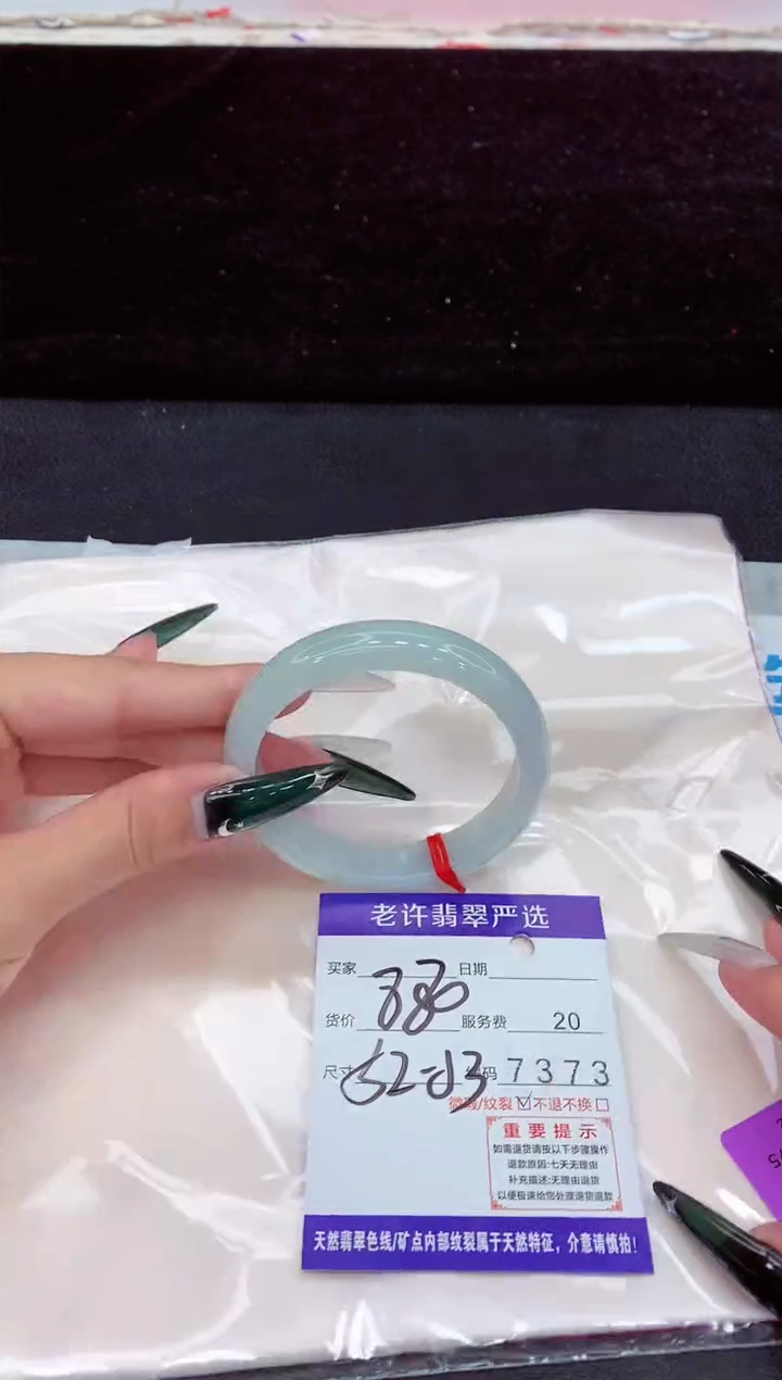 未镶嵌手镯翡翠111111
