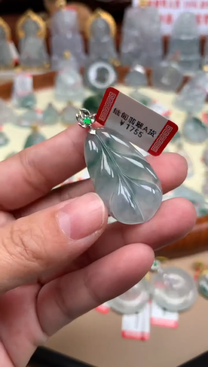 【闪购商品】翡翠颈饰18K金镶嵌叶子