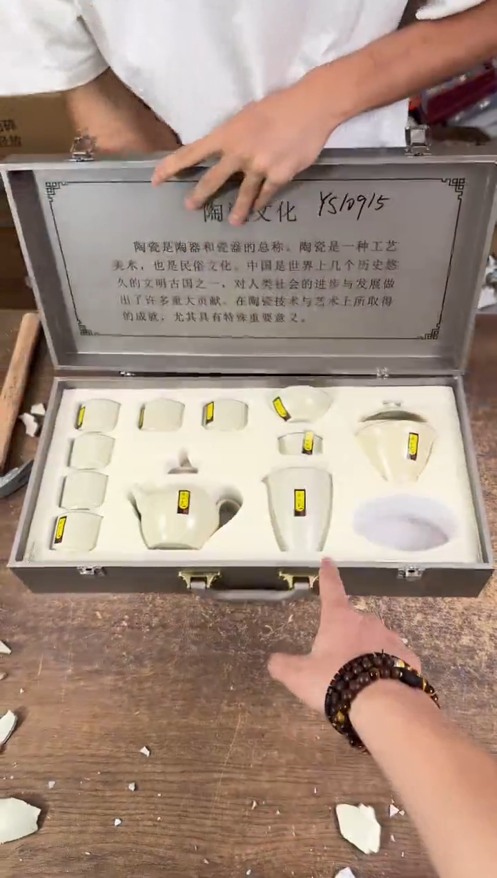 器度茶器甄选清货商品链接@@YS824