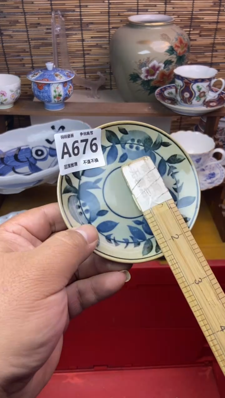 瓷片安**M676 感谢支持13.14包邮