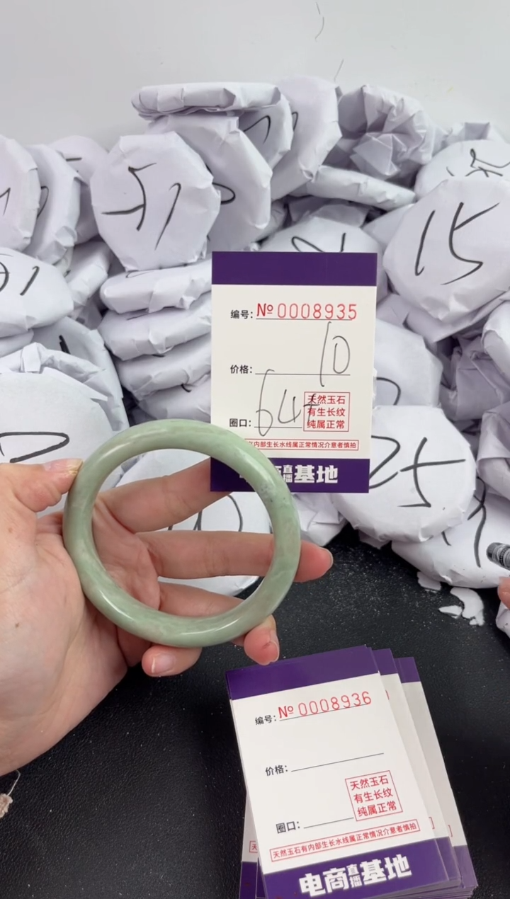 【闪购商品】玛瑙/玉髓手镯未镶嵌8935