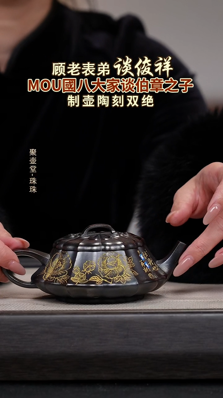 茶壶紫砂宜兴原矿紫砂壶