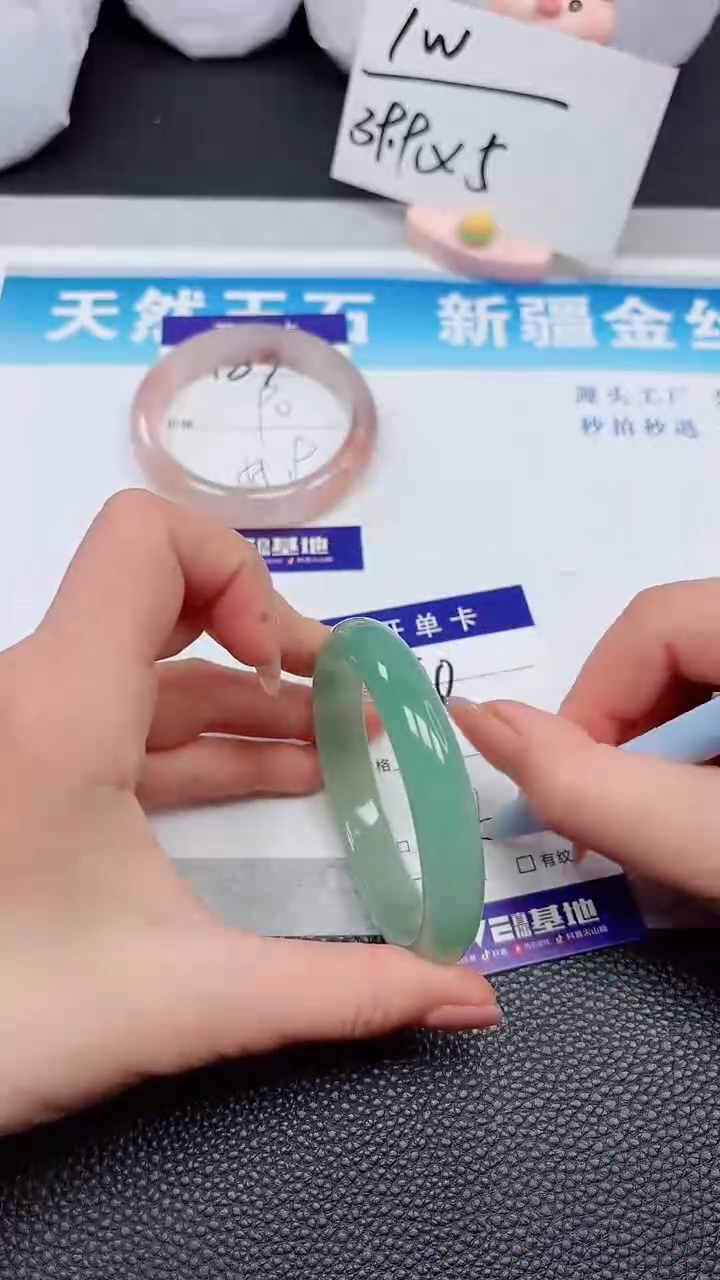 【闪购商品】石英质玉手镯未镶嵌190