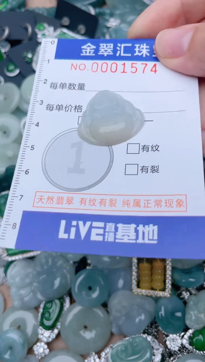 翡翠未镶嵌颈饰多样性发.....