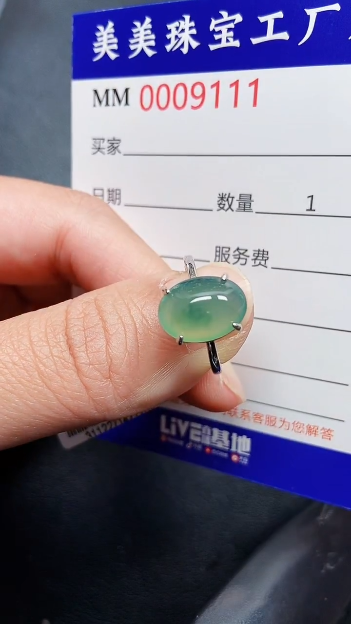 颈饰银S925镶嵌翡翠9111