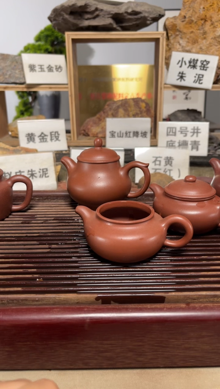 茶壶紫砂微瑕嫩料底槽小仿古
