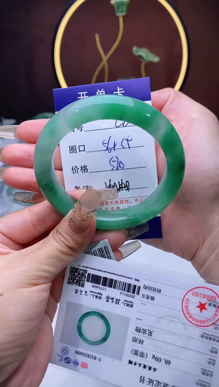 【闪购商品】石英质玉手镯未镶嵌【苍澜珠宝】-序号8