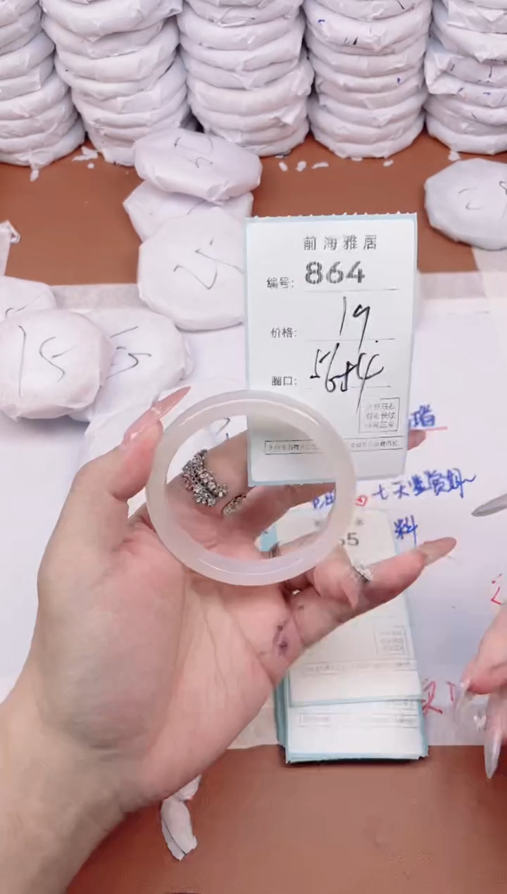 【闪购商品】玛瑙/玉髓手镯未镶嵌864