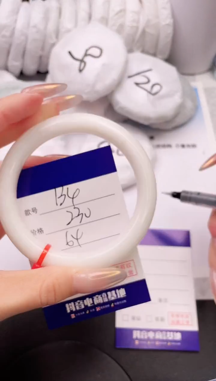 【闪购商品】和田玉手镯未镶嵌16K134-63