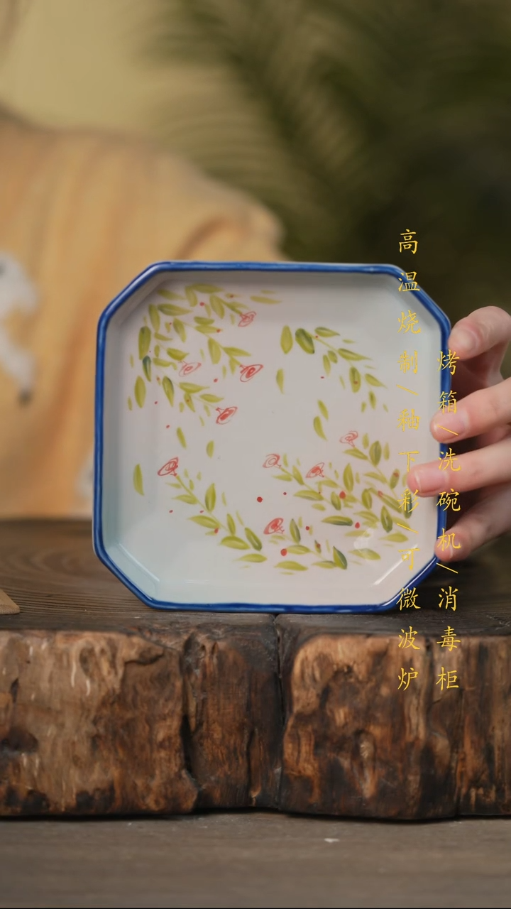瓷片景德镇高温釉下彩可微波烤箱洗碗机