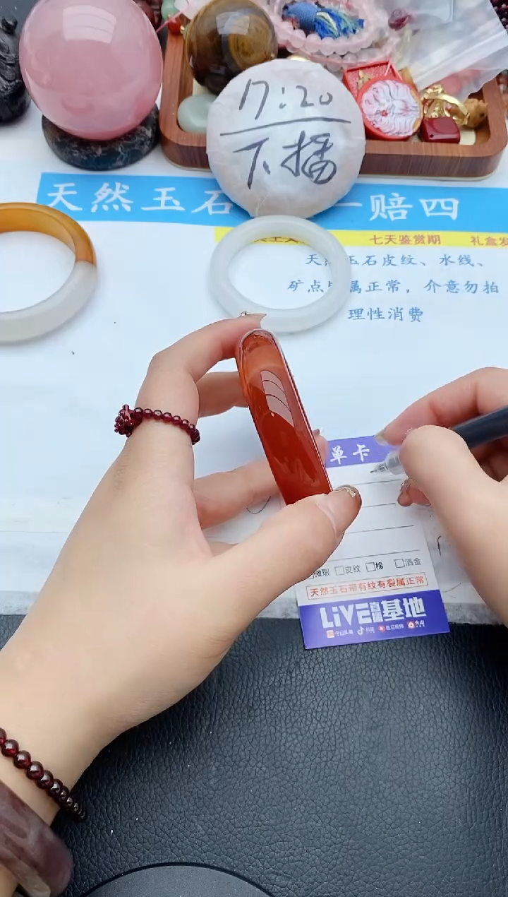 【闪购商品】石英质玉手镯未镶嵌252+60/61