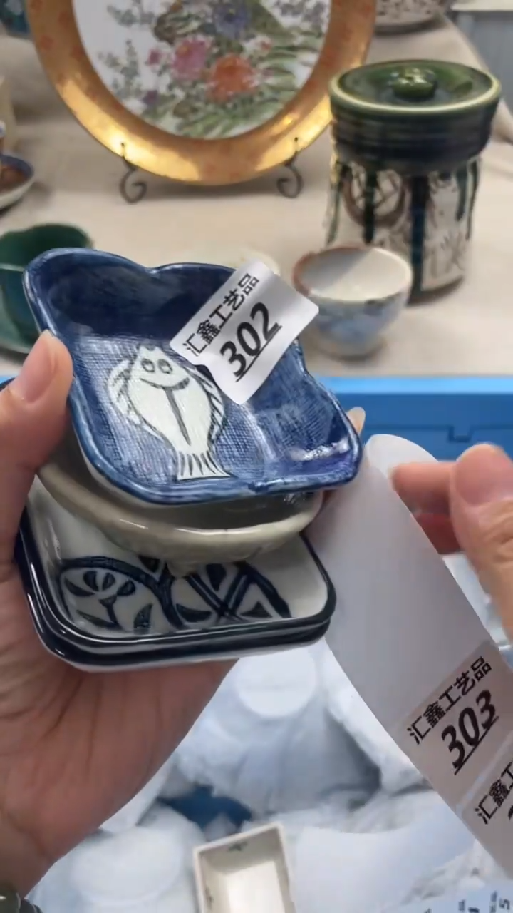 瓷片丫*302              