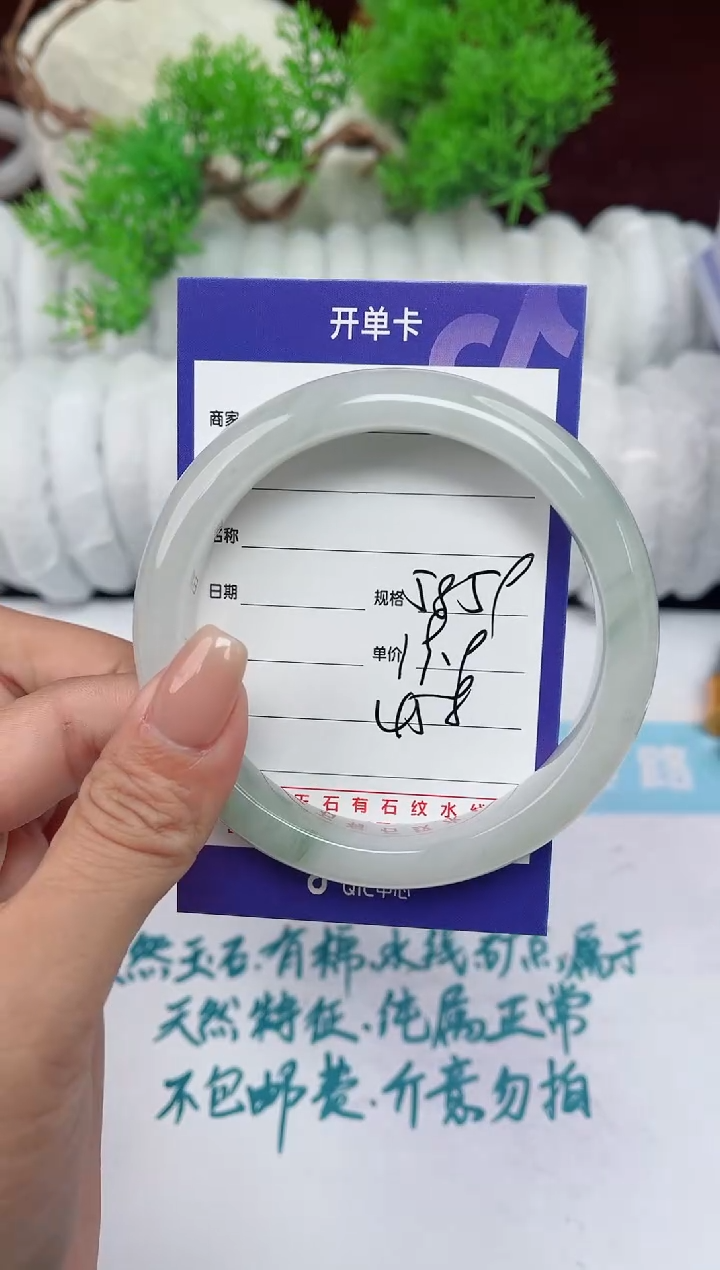 【闪购商品】石英质玉手镯未镶嵌458