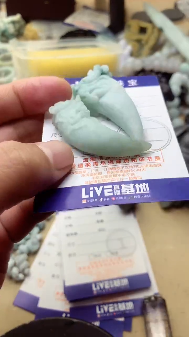 【闪购商品】定制翡翠未镶嵌翡翠1
