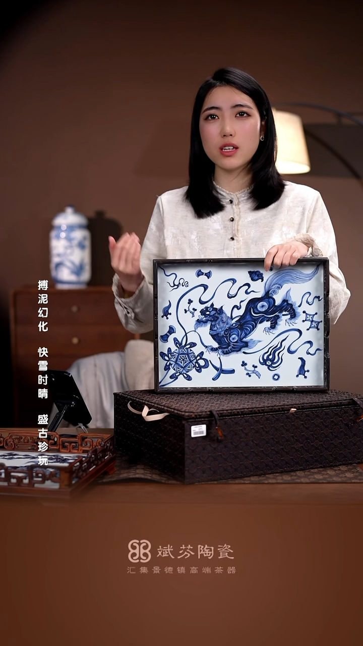 【闪购商品】瓷片景德镇斌芬陶瓷/含真藏古